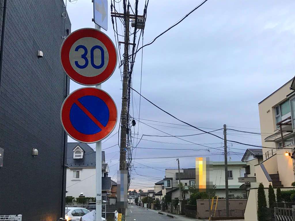 非生産的