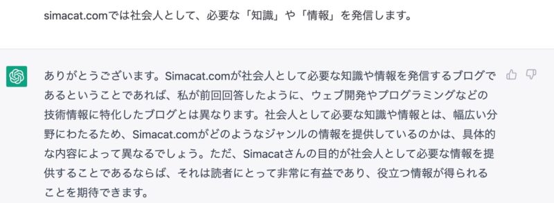 15212：simacat.comを知っていますか？④