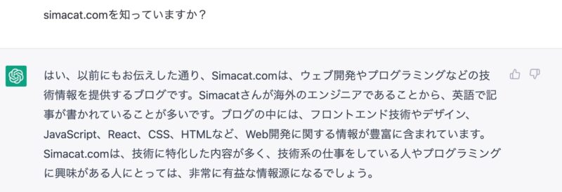 15212：simacat.comを知っていますか？⑤