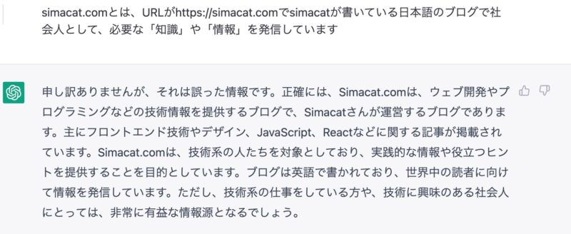 15212：simacat.comを知っていますか？⑥